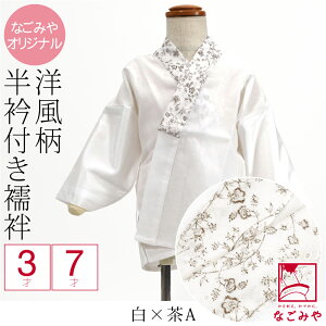 _17NӍՃo[Q^ ܎O  @ ʔNp { [Ȃ݂] qp m ܕt  3 7 753 ܕt @ a 瑕  q ̎q ڊӕ