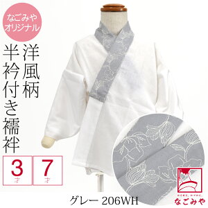 _17NӍՃo[Q×}\^ ܎O  @ ʔNp { [Ȃ݂] qp m ܕt  3 7 753 ܕt @ a 瑕  q ̎q ő