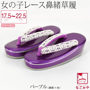 _P20{Iԋ߁^ ܎O  ʔNp 󂠂 qp  [X @ J[ 753  3 5 7 1/2l 瑕 q ̎q ݌Ɍ聚