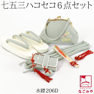 _17NӍՃo[Q^ ܎O  obO Zbg 7 ʔNp { ܎O ͂Zbg { hJ 753 ⦔ Zbg 瑕 q ̎q ڊӕ܃N[|