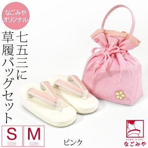 _17NӍՃo[Q^ yLO1ʎ܁z ܎O  obO Zbg 3 ʔNp { [Ȃ݂]  В Zbg ̎q ~ 753  В 瑕 q ̎q ڊ