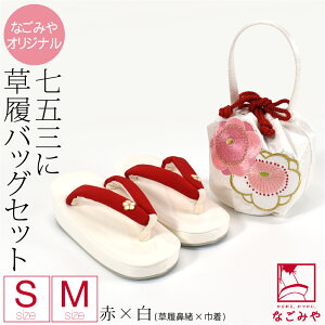 _17NӍՃo[Q^ ܎O  obO Zbg 3 ʔNp { [Ȃ݂]  В Zbg ~ 753  В 瑕 q ̎q ݌Ɍ聚