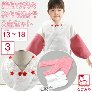 _匈ZsZ[^ yLO1ʎ܁z ܎O tZbg p 3 ̎q ܕt tZbg 753 O t a @ 瑕  q ̎q 