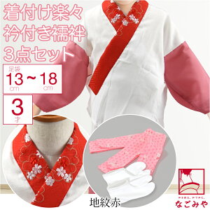 _17NӍՃo[Q^ ܎O tZbg p 3 ̎q ܕt tZbg 753 O t a @ 瑕  q ̎q ڊӕ