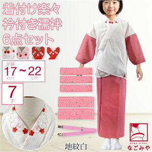 _17NӍՃo[Q^ ܎O tZbg p 7 ̎q ܕt tZbg 753  t a @ 悯 瑕  q ̎q ڊӕ