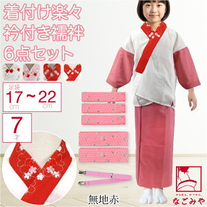 _匈ZsZ[^ yLO1ʎ܁z ܎O tZbg p 7 ̎q ܕt tZbg 753  t a @ 悯 瑕  q ̎q 