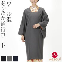 楽天市場】着物 道行コートの通販