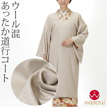 楽天市場】道行コート（レディースファッション）の通販