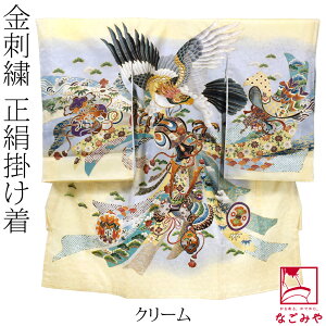 _Vi^ {Q  ʔNp j̎q  | hJ  Y j g ̂ 瑕 Ԃ j̎q j݌Ɍ聚