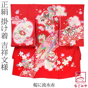 _Vi^ {Q  ʔNp ̎q  |   Y j g ̂ 瑕 Ԃ ̎q ݌Ɍ聚