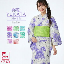 ＼マラソン×まとめ割／ 【ランキング1位受賞】 浴衣 レディース 単品 夏用 女物 浴衣 綿絽 レトロ モダン かわいい 高見え 夏祭り 夕涼み 花火 おしゃれ 大人 レディース 女性★在庫限り★
