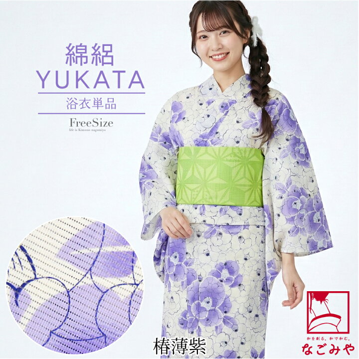 楽天市場】＼いまだけP20倍／ 【ランキング1位受賞】 浴衣 レディース 
