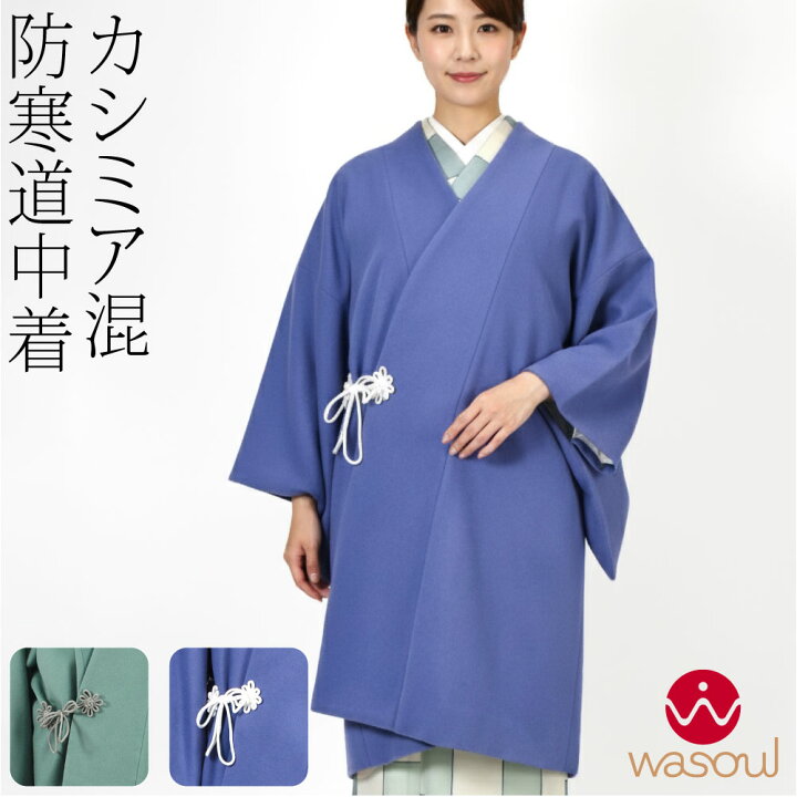 楽天市場】＼限定クーポン800円OFF／ 【ランキング1位受賞】 着物 