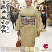 楽天市場】置賜紬（着物｜和服）：レディースファッションの通販
