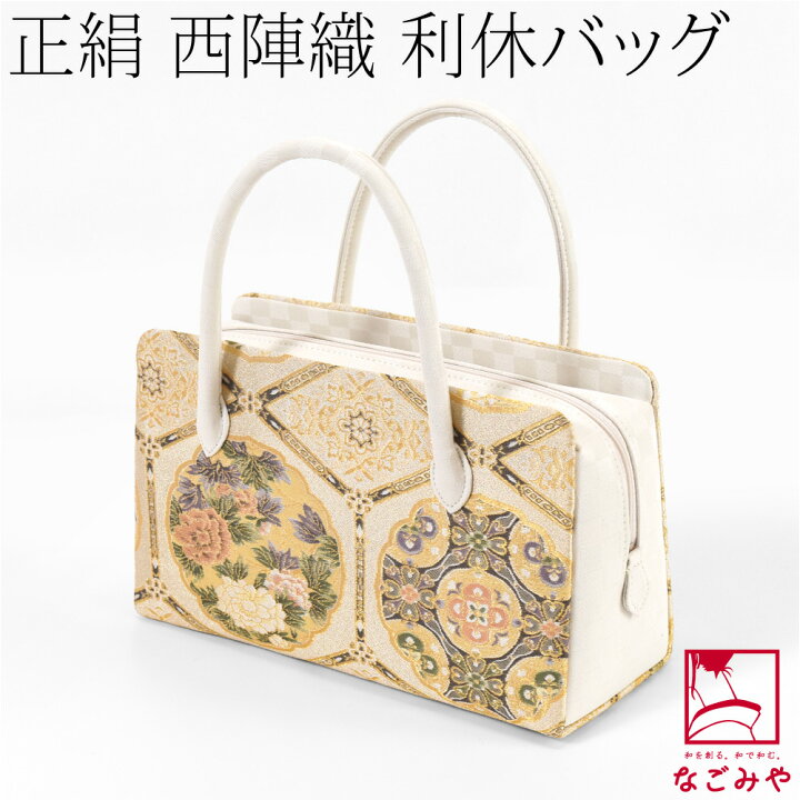 楽天市場】＼割引SALE☆スーパーセール／ 【ランキング1位受賞】 和装