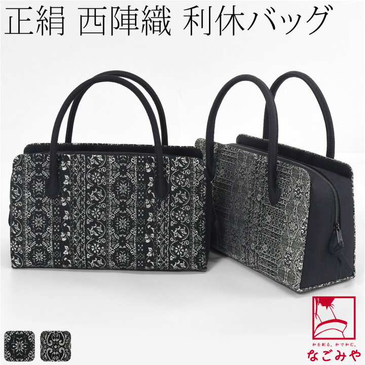 楽天市場】＼限定クーポン800円OFF／ 【ランキング1位受賞】 和装 