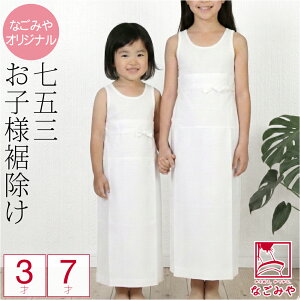 �_�V�����i�^ ���܎O ���悯 �ʔN�p ���{�� [�Ȃ��݂�] �q���p ������ 3�� 7�� 753 ���悯 �a������ �瑕 ������� �q�� ���� �j��