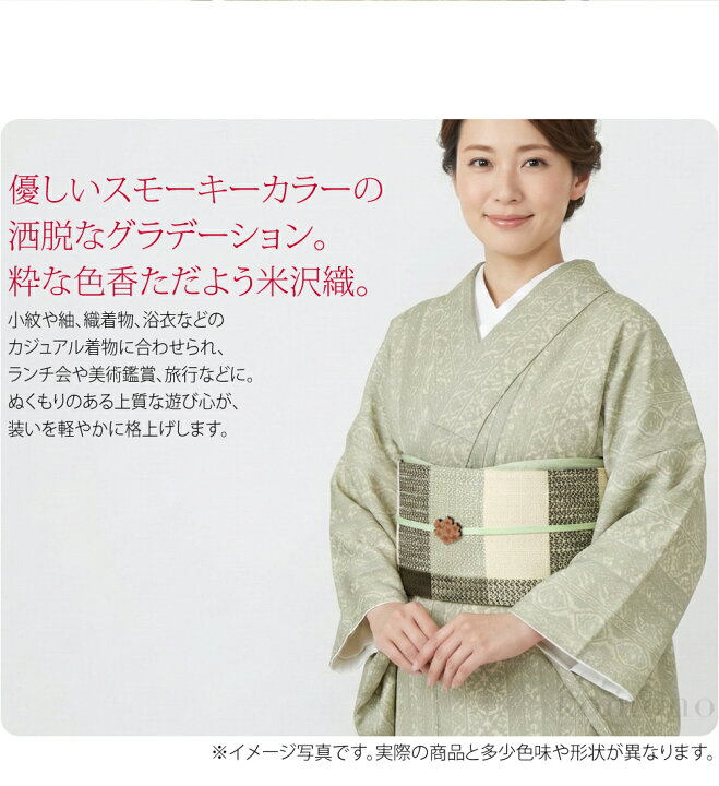 楽天市場】＼いまだけP5倍／ 半幅帯 正絹 通年用 日本製 [宝来屋] 米沢 