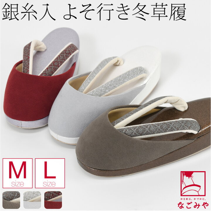 楽天市場】＼マラソン×最大1000円クーポン／【ランキング1位受賞】 冬 