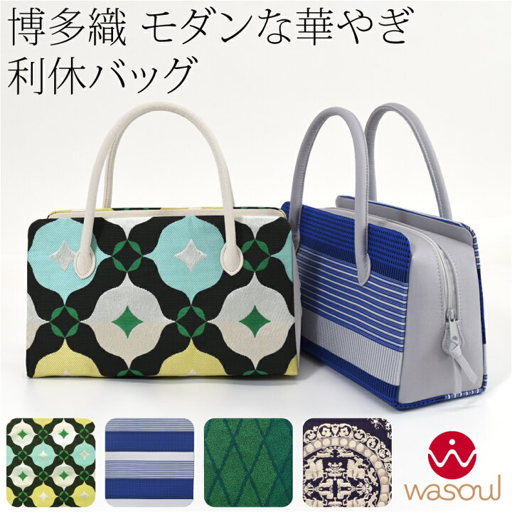 楽天市場】＼限定クーポン800円OFF／ 【ランキング1位受賞】 和装 