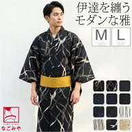 ＼限定クーポン800円OFF／ 【ランキング1位受賞】 浴衣 メンズ 単品 夏用 [和達人ishin] 男物 浴衣 変わ…