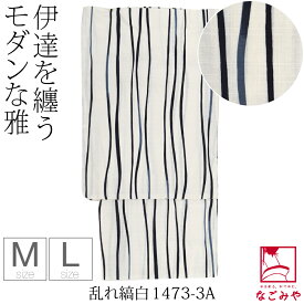 ＼マラソン×P20倍最終日／ 【ランキング1位受賞】 浴衣 メンズ 単品 夏用 [和達人ishin] 男物 浴衣 変わり織 レトロ モダン シック かっこいい 高見え 夏祭り 夕涼み 花火 おしゃれ 大人 メンズ 男性★在庫限り★