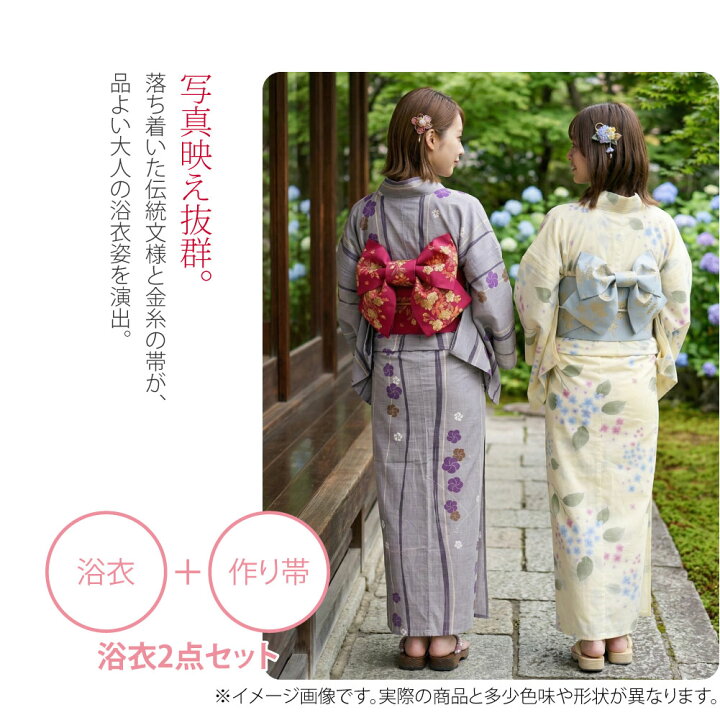 楽天市場】＼夏の市割引☆サマーセール／ 【ランキング1位受賞】 浴衣 