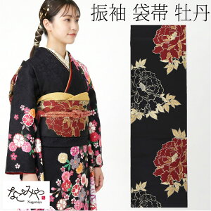 正絹袋帯、振袖、付け下げ、訪問着、両面柄、六通 古典柄 袋帯 女性着物