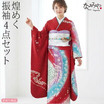 楽天市場】振袖 未仕立の通販