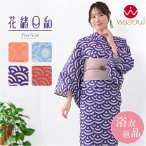 楽天市場】綿紅梅 浴衣（浴衣｜和服）：レディースファッションの通販