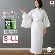 ＼限定クーポン400円OFF／ 長襦袢 洗える 単衣用 日本製 [WASOUL] 東レ 爽竹 長襦袢 爽竹 半襟付 衣紋抜…