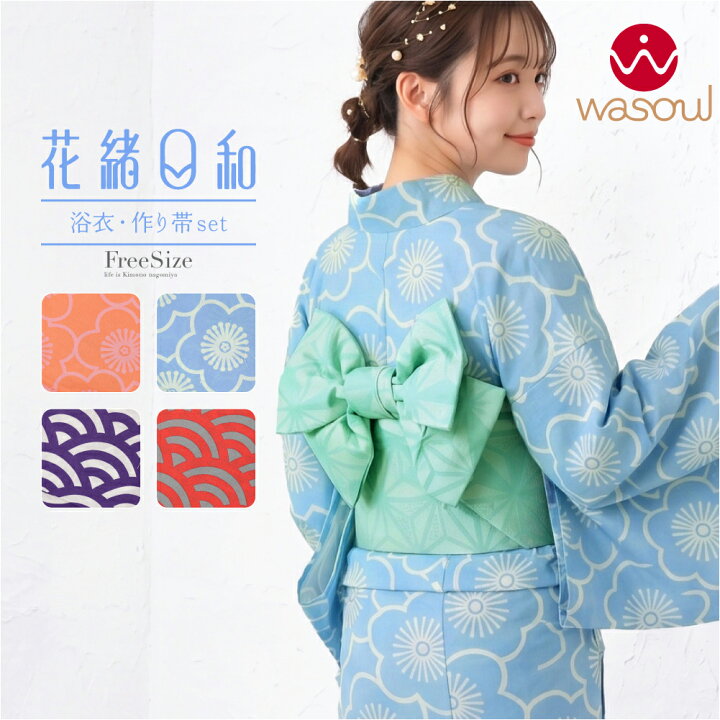 楽天市場】＼マラソン×最大1000円クーポン／ 浴衣 セット レディース 