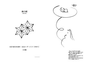 yYBzq󉏂ƈYFOȕviWo蒆jiWo蒆jyll3_܂ŁzB̍ōíu܂ڂ떃v̏iyZs[ɍœKzasa802y[։zP