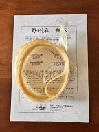 おお麻一枚入り【メール便可】認定検査員が厳選した【まぼろ麻】2025年産_国産野州麻の精麻「幣」（まぼ…
