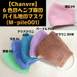 NEW!yChanvrez6FWJwṽpCñ}XNiM-pile001jjOK,t̃SR͏傫߂ɂĂ܂̂łɍ킹ĒpςĂB