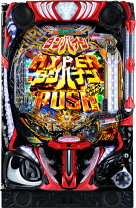 楽天市場】スマスロ聖戦士ダンバイン(スマスロ) パチスロの通販