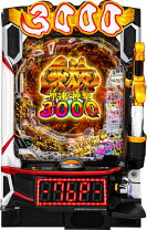 楽天市場】牙狼 実機の通販
