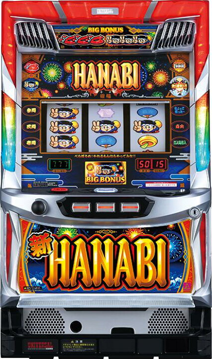 楽天市場】☆本州送料無料☆エレコ 新ハナビ【コイン不要機/家庭用電源 