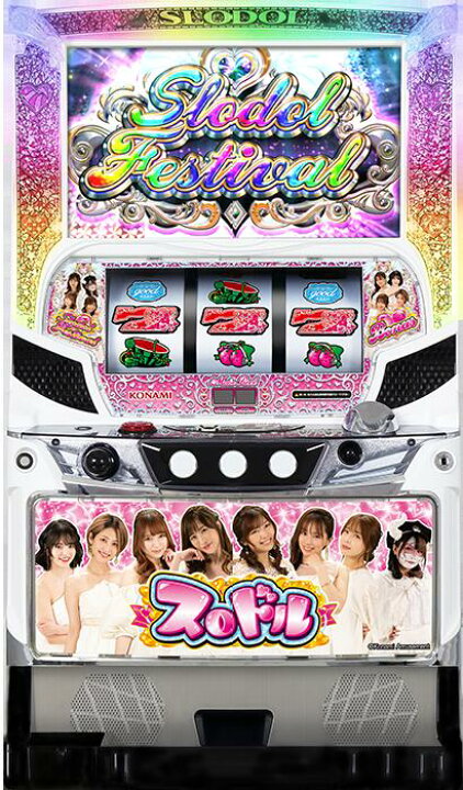 楽天市場】☆本州送料無料☆KPE Sスロドル【コイン不要機/家庭用 