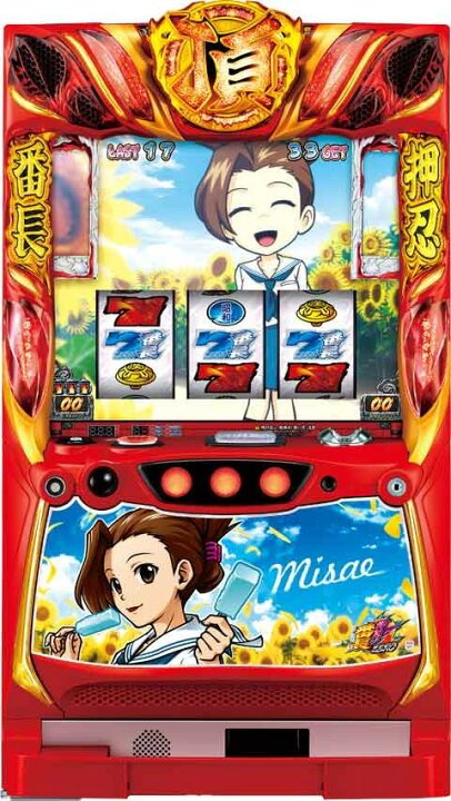 楽天市場】☆本州送料無料☆パオン．ディーピー S押忍！番長ZERO 