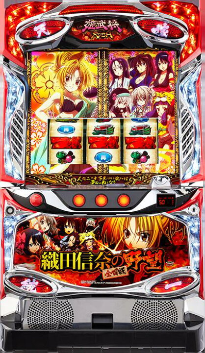 楽天市場】☆本州送料無料☆新日テクノロジー S 織田信奈の野望 全国版 