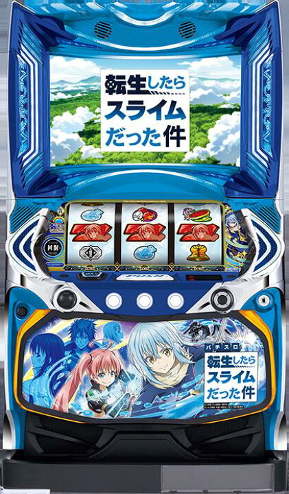 楽天市場】☆本州送料無料☆【スマスロ】 ユニット選択OK！！山佐 