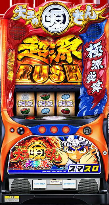 楽天市場】☆本州送料無料☆【スマスロ】 ユニット選択OK 