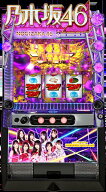 ★本州送料無料★【スマスロ】 ユニット選択OK！！SUN SUN SUN 京楽 スマスロ ぱちスロ 乃木坂46 【コイ…