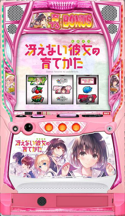 楽天市場】☆本州送料無料☆【スマスロ】 ユニット選択OK！！スロット 