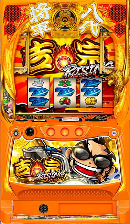 楽天市場】☆本州送料無料☆【スマスロ】 ユニット選択OK！！サボハニ 