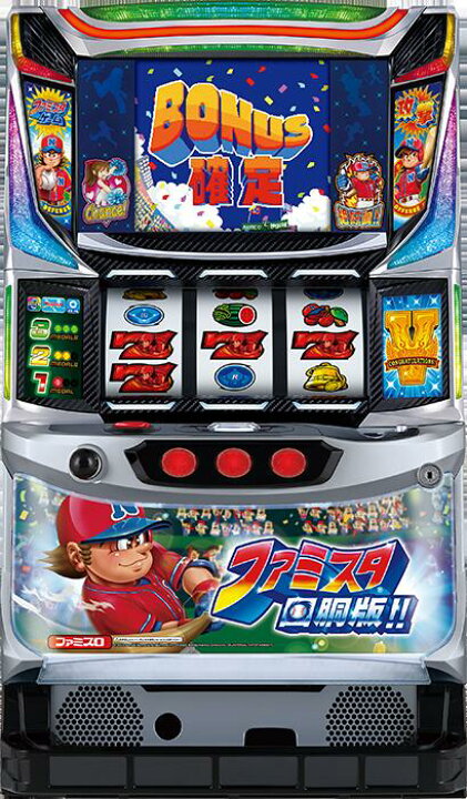 楽天市場】☆本州送料無料☆ユニバーサルブロス ファミスタ回胴版 
