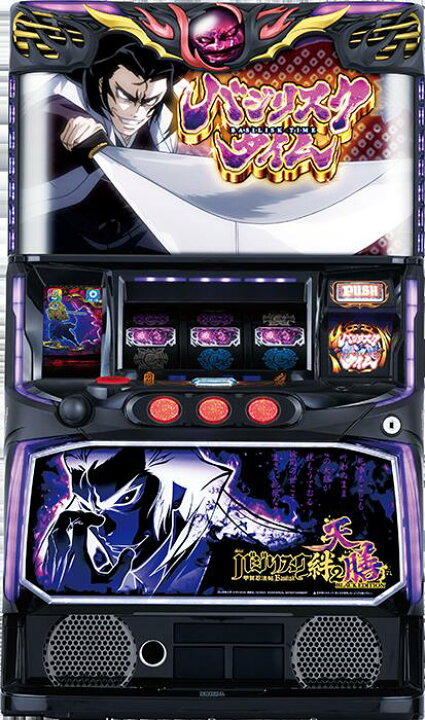 楽天市場】☆本州送料無料☆【スマスロ】 ユニット選択OK！！ スマスロ 
