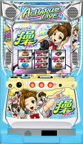 楽天市場】アオハル♪操 A-LIVE パチスロの通販