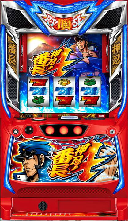 楽天市場】☆本州送料無料☆【スマスロ】 ユニット選択OK！！大都技研 
